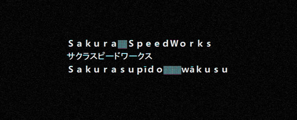 Sakura SpeedWorks